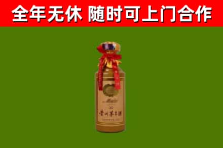 张家界烟酒回收30年茅台酒.jpg