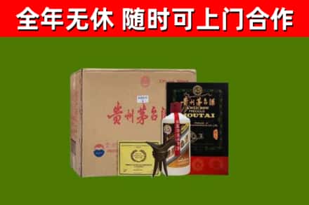 张家界回收汉帝茅台酒