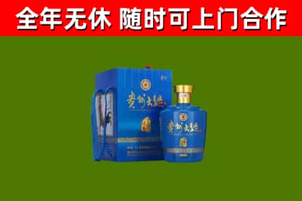 张家界烟酒回收贵州大曲.jpg