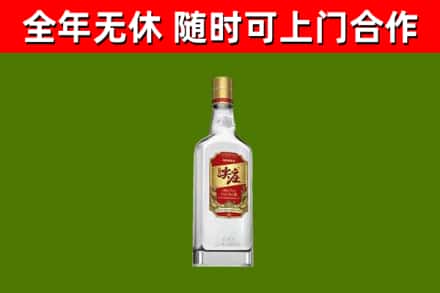 张家界回收尖庄酒