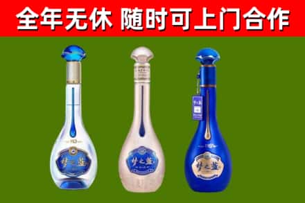 张家界回收梦之蓝