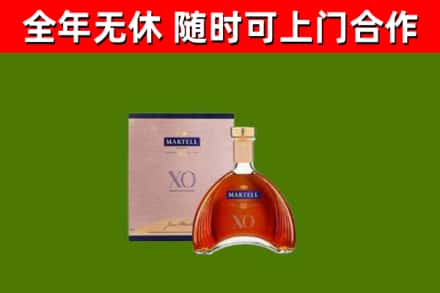 张家界回收马爹利洋酒